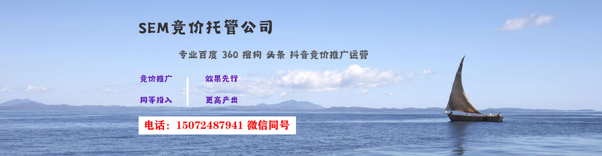陵川搜索开户返点