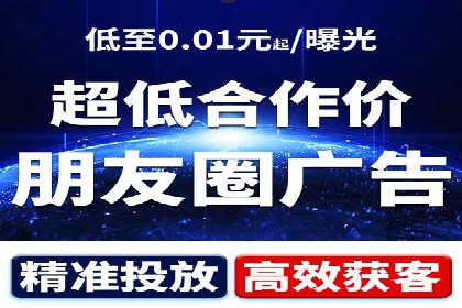 竞价推广代运营成功案例分析