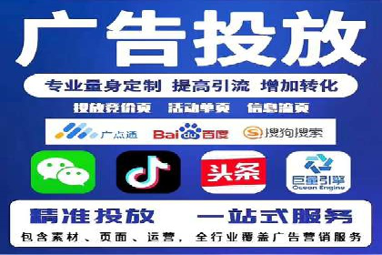 SEM竞价推广案例：打造行业领先的广告投放策略
